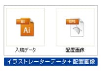 紙箱の入稿するデザインについて 5 nyuko guide2 at 紙箱の入稿するデザインについて