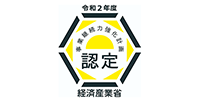 事業継続力強化計画 認定