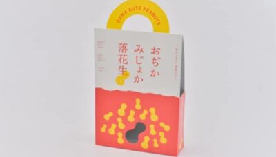 おぢかみじょか落花生用パッケージ