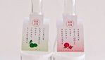 首掛けPOP