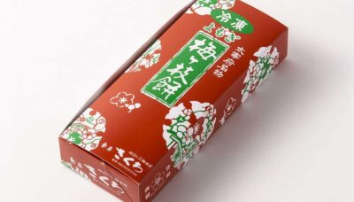 梅ヶ枝餅 パッケージ例