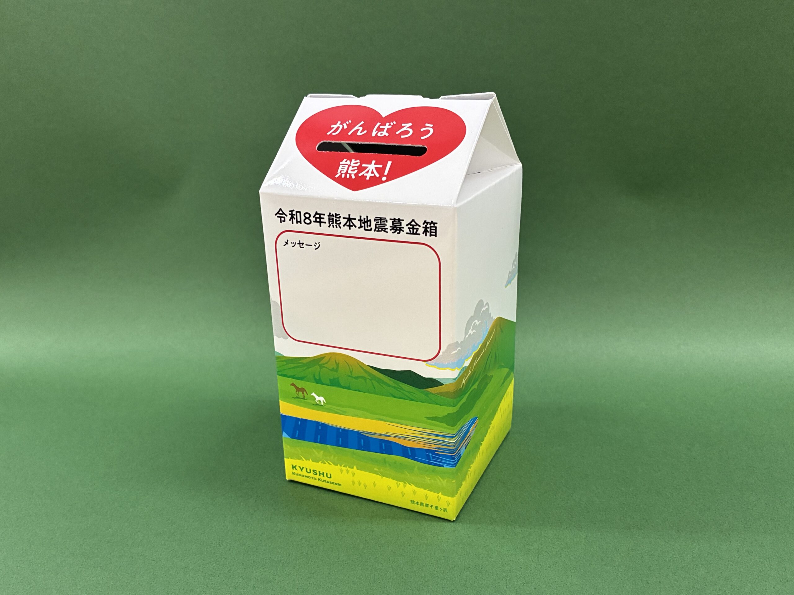 募金箱のデザイン