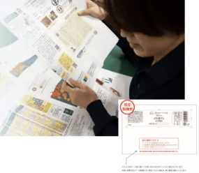 校正サービス