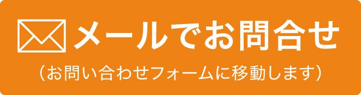 bn mitsumoriMail at オリジナルサイズの箱のお見積り