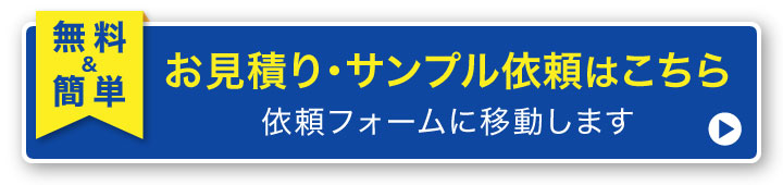 bn view exist sp at 地獄底箱（底ロック式）の展開図