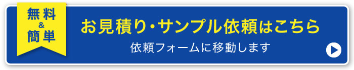 bn view at 酒720mlカートン箱の展開図