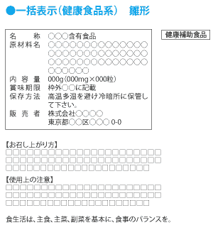 hyouji mark02 at 表示雛形・リサイクルマーク無料ダウンロードを追加しました。