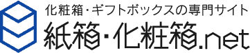 紙箱 展開図 紙箱 化粧箱 Net 丸信