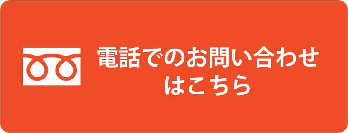 cta btTel at オリジナル封筒型パッケージ