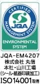 ISO14001