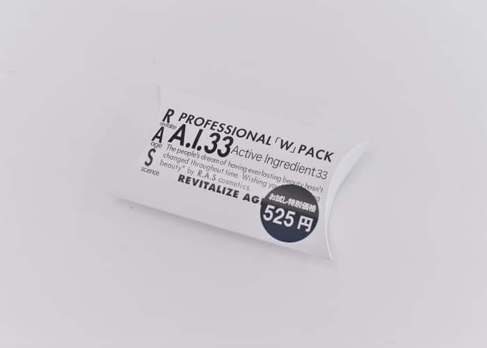 化粧品試供品用ケース 化粧品試供品用ケース