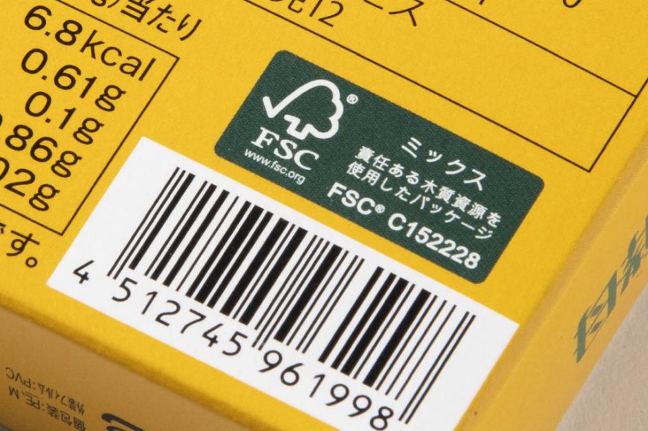 FSC認証紙<sup>®</sup>を使用した事例を追加しました!(健康食品パッケージ) 1 DSC7615 at FSC認証紙<sup>®</sup>を使用した事例を追加しました!(健康食品パッケージ)