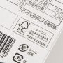 DSC8567 at FSC<sup>®</sup>認証紙のパッケージ(うどん・そうめん)