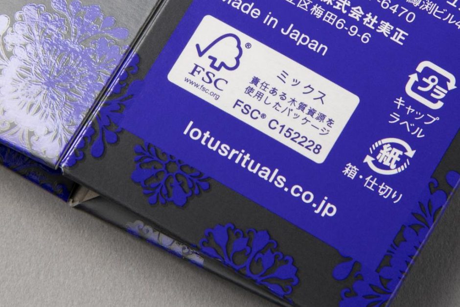 FSC認証紙<sup>®</sup>を使用した事例を追加しました!(化粧品パッケージ) 1 DSC9519 at FSC認証紙<sup>®</sup>を使用した事例を追加しました!(化粧品パッケージ)