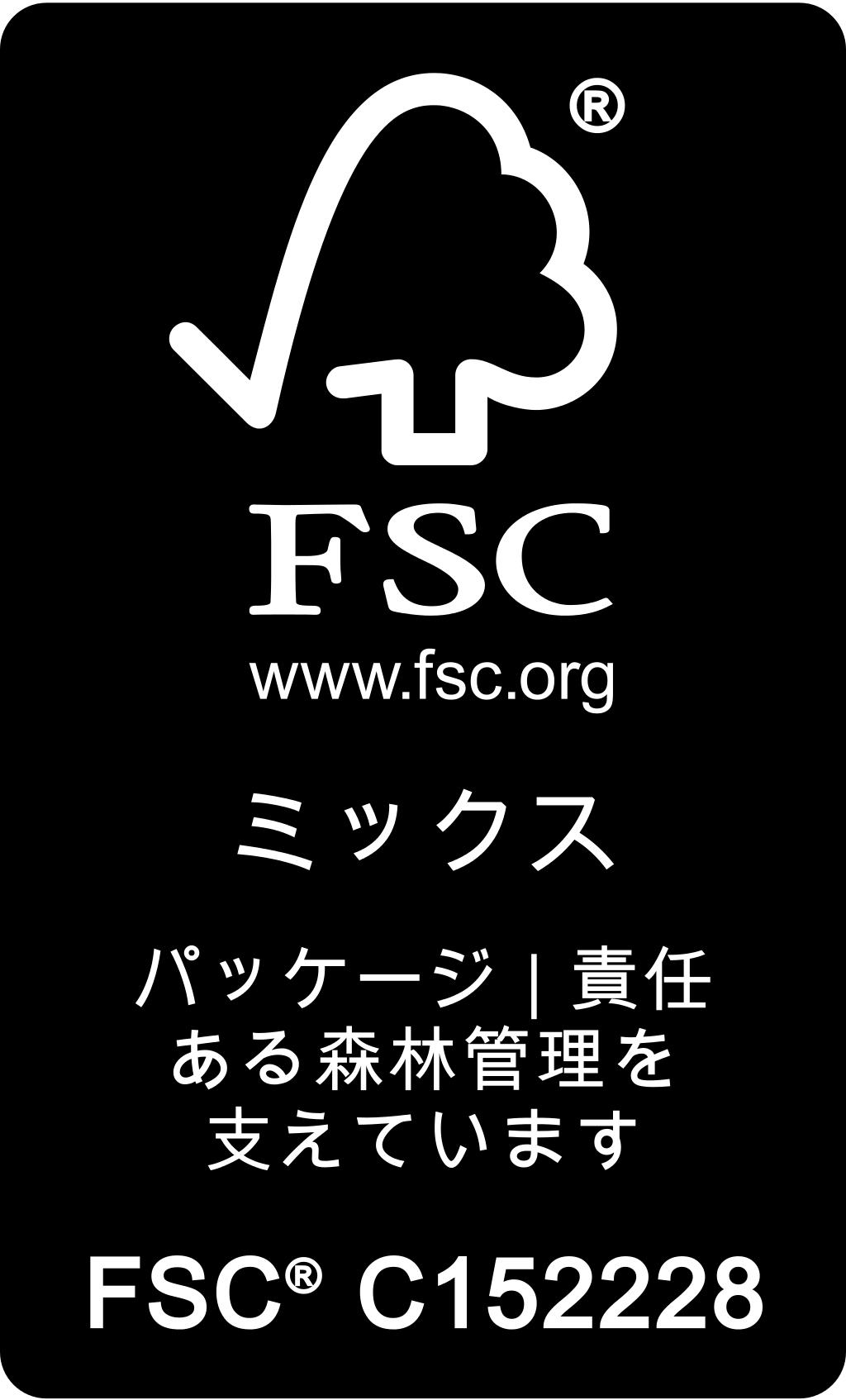 FSC C152228 New MIX Packaging Portrait WhiteOnBlack r 5GJg1T at 環境保全と社会貢献の周知