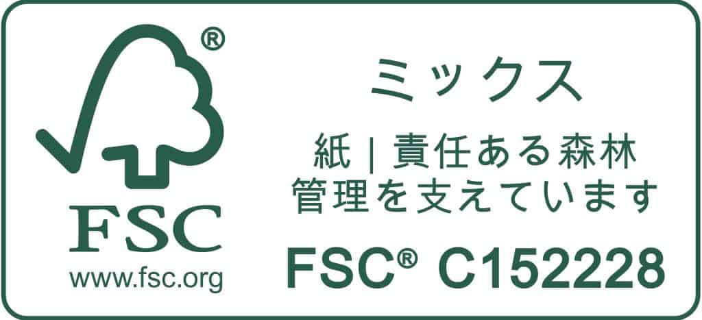 FSC C152228 New MIX Paper Landscape GreenOnWhite r L81UVm at FSC<sup>®</sup>認証紙を使った名刺