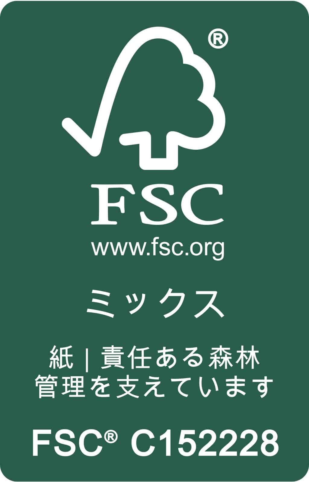 FSC C152228 New MIX Paper Portrait WhiteOnGreen r ltNPf1 at 環境保全と社会貢献の周知