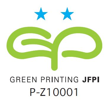 環境マーク 11 Green Printingマーク