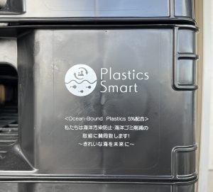 IMG 8193 300x271 1 at 【プレスリリース】“海洋プラスチックごみ”をアップサイクルしたプラスチックパレットを導入