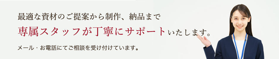 bn support at 『紙箱・化粧箱.net』の特徴