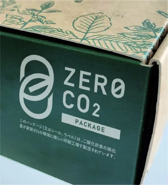 脱炭素「カーボンゼロマーク」とは? 2 carbonzero mark02 at 脱炭素「カーボンゼロマーク」とは?