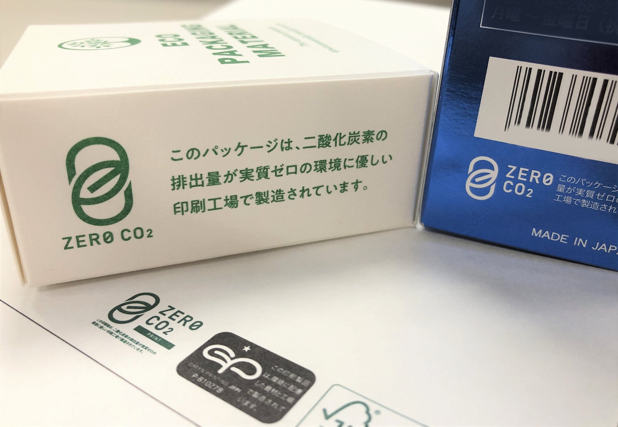 脱炭素「カーボンゼロマーク」とは? 5 carbonzero mark05 at 脱炭素「カーボンゼロマーク」とは?