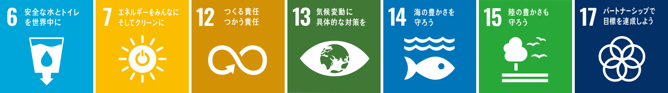 脱炭素「カーボンゼロマーク」とは? 10 carbonzero mark09 at 脱炭素「カーボンゼロマーク」とは?