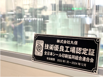品質管理 11 img 14 at 品質管理