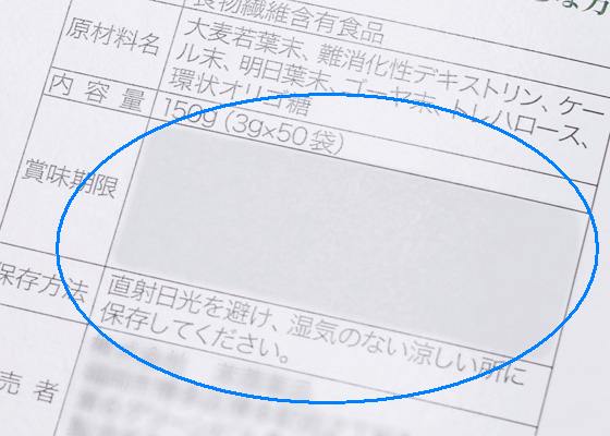 madoaki sample at 食品用の紙箱