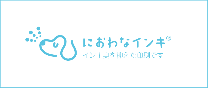 niowanaink logo at 「抗菌化」「ニオイ低減」の印刷インキ