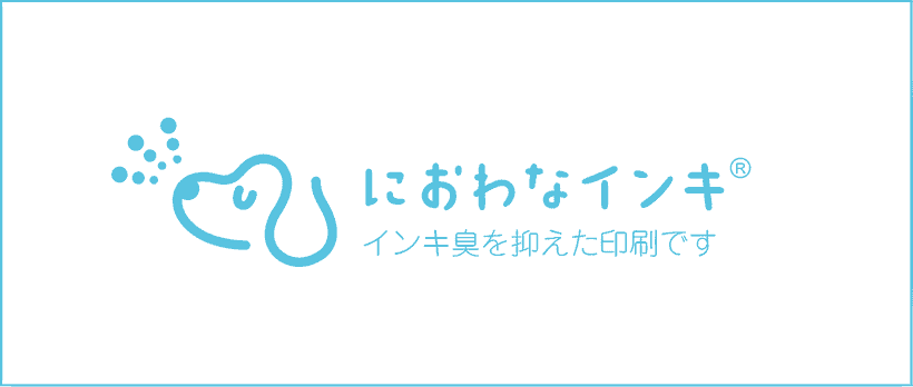 niowanaink logo at 抗菌化するインキ「におわなインキ®」の紹介