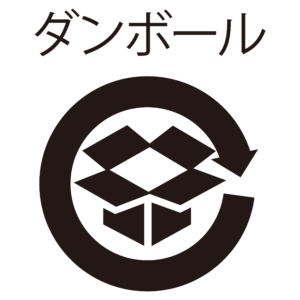 分別を迷わせない!ダンボールリサイクルマークの印刷とは 1 recycleMark board at 分別を迷わせない!ダンボールリサイクルマークの印刷とは