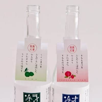 sake 04 at お酒用の紙箱