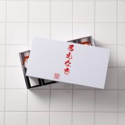 shampoo sam2 at ギフトボックス(貼箱)テスト