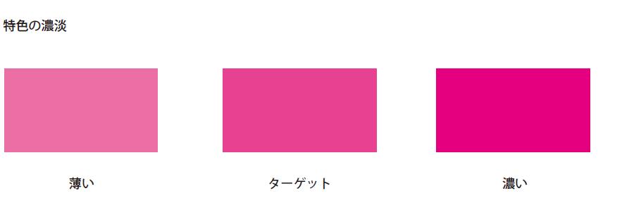 tokusyoku 2 at 紙箱の入稿するデザインについて