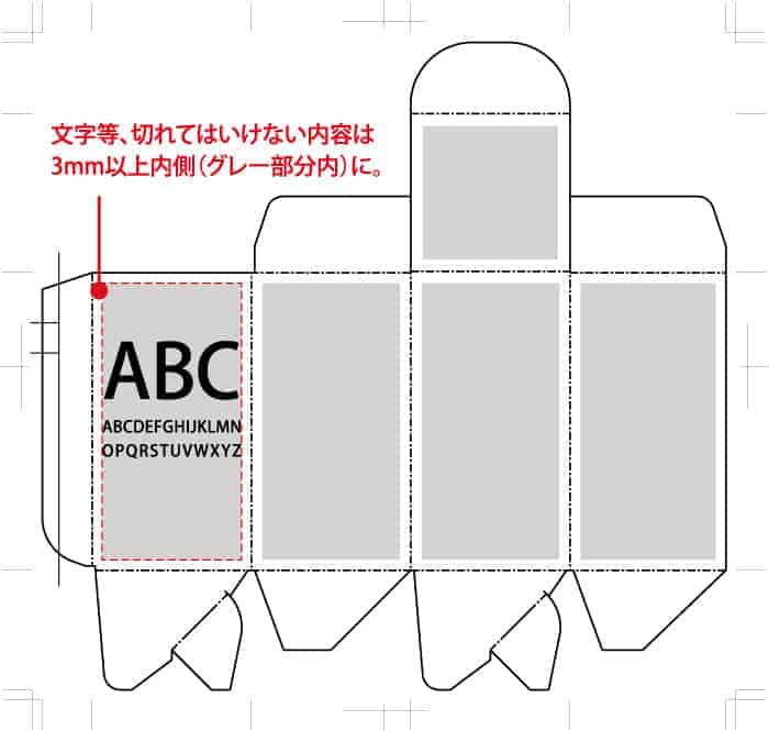 入稿するデザインについて 9 design_letter