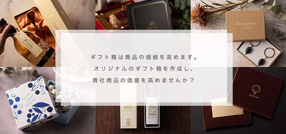 ギフトボックス (貼り箱) 3 valueup2 at ギフトボックス (貼り箱)